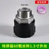 Conector de Conversão de Plástico Acessórios para Válvula de Tambor de Tonel IBC para Conectar Mangueira Redutor de Rosca Grossa 60 para 6 1 polegada 1,5 polegada 2 polegadas 4