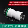 Conector Rápido para Tubería de Agua PPR 4 Puntos 6 Puntos Sin Planchado Sin Soldadura por Fusión en Caliente Tipo Enchufe Accesorios para Tubería de Agua Caliente y Fría 20 25Pe