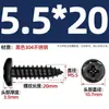 Tornillos Autorroscantes de Cabeza Redonda Cruzada de Acero Inoxidable 304 Estándar Nacional Negro Recubrimiento de Zinc Negro Negro M2M3M4M5M6