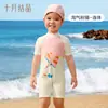 Traje de baño infantil de cristal de octubre para niños y niñas, bebé, nuevo 2025, bañador de dos piezas, traje de verano