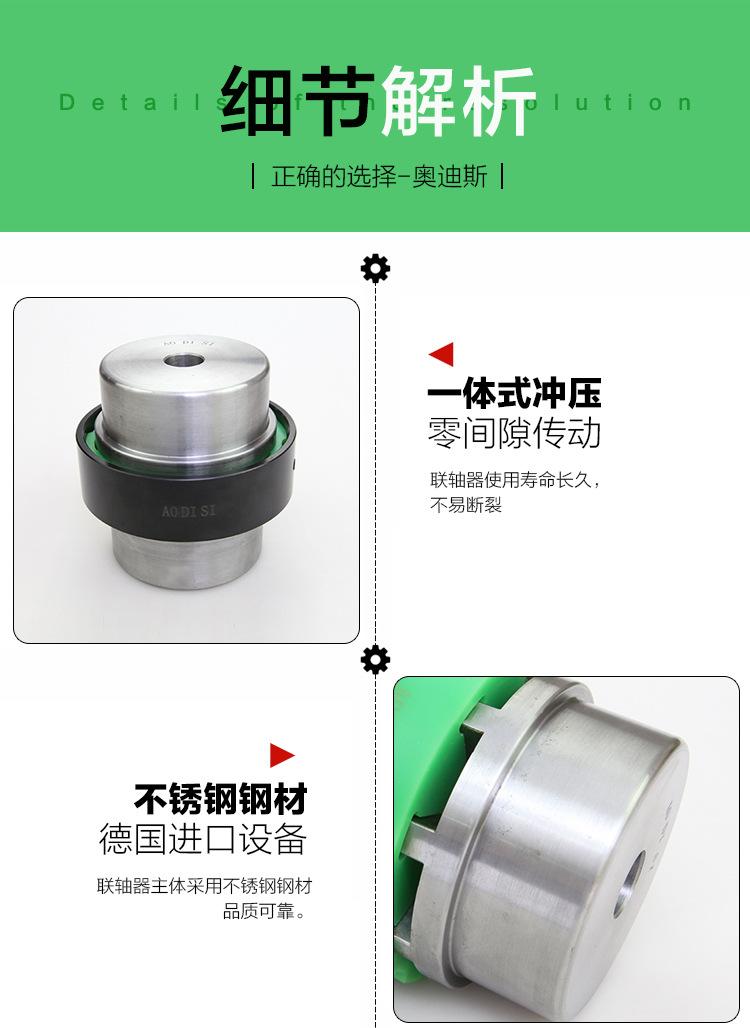 R型弹性联轴器-08.jpg