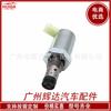 Cm5054 5C3Z-9C968-Ca É Adequado para Regulador de Pressão de Combustível Ford 3C3Z-9C968-Aa