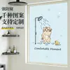 Anti-Miradas, Azul Opaco Gato Dibujo Animado Pegatina Película para Cristal de Puerta y Ventana de Baño, Privacidad Totalmente Cubierta, Protección Solar
