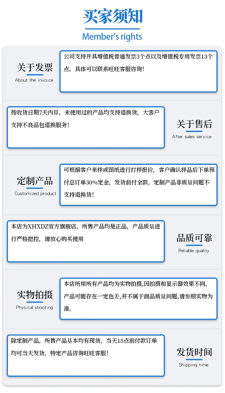买家3