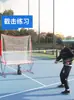 Máquina de Pelotas de Tenis Autoservicio Máquina Lanzapelotas de Práctica para una Persona con Red de Captura Dispositivo de Entrenamiento Portátil Entrenador de Entrenamiento