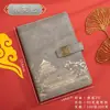 Cuaderno de Tendencia Nacional Caja de Regalo Set Cuaderno de Trabajo A5 de Negocios Souvenir Cuaderno de Alto Valor al por Mayor Diario Personalizable