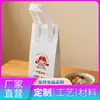 Bolsa Tote de Papel de Aluminio Grueso Ecológico, Bolsa de Entrega Aislada, Logo Personalizado, Conservación de Entrega de Frutas, Producción y Procesamiento