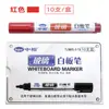 Zhongbai SW619 marcador para pizarra de cristal gran capacidad borrable líquido directo base agua pincel negro outlet de fábrica
