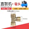 Mini Compressor de Ar Compressor de Ar de Conexão Direta com Acessórios de Bomba de Óleo e Gás, Cotovelo, Válvula de Retenção, Tubo de Alumínio, Tubo de Conexão