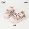 Zapatos Deportivos de Verano 2026 Jimmy Bear para Bebé y Niño Pequeño, Zapatos Deportivos para Bebé, Zapatos de Malla Antideslizantes de Suela Suave, Zapatos Casuales para Niños y Niñas