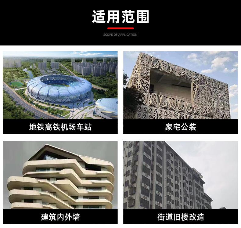 详情图片_018