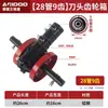 Cortacésped rueda aflojadora rueda deshierbadora cuchilla máquina deshierbadora micro-labranza zanjadora máquina deshierbadora cabezal aflojador accesorios universales