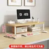 Soporte de Escritorio para Almacenamiento y Organización de Monitor de Computadora, Base Rack de Soporte para Portátil de Escritorio de Oficina para Estudiantes