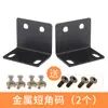 Suporte de canto universal para gabinete de receptor de host de microfone KTV, suporte em L para receptor de microfone, acessório 1U para montagem