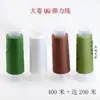 Fio Elástico Qq para Amarrar Fios Principais, Hastes Torcidas de Raiz de Cabelo de Seda de Alta Elasticidade, Flores para Buquê de Cor Única, Acessórios de Material para DIY Feitos à Mão