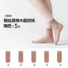 Calcetines Cortos para Mujer, Estilo Delgado de Verano, Anti-enganches, Duraderos, con Suela de Algodón, Color Carne, Antideslizantes, Calcetines de Cristal Invisibles