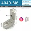 Estándar Europeo Estándar Nacional 20/30/40/45/Conector de Ranura Angular Perfil de Aluminio con Ranura Angular Integrada Accesorios Tipo Curva de Ángulo Recto