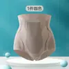 Pantalones de Tiro Alto con Suspensión Líquida para Control de Abdomen y Levantamiento de Glúteos, Fuerte Aplanamiento Abdominal, Moldeado de Glúteos, Adelgazamiento de Caderas, Ropa Interior Moldeadora para el Cuerpo Postparto para Mujeres