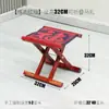 Taburete Plegable de Madera Maciza Portátil para Exteriores Taburete Pequeño Plegable de 20 cm de Alto para Trabajo Agrícola y Lavandería Banco Pequeño Plegable