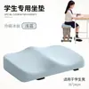 Cojín para asiento de estudiante, diseñado para uso en el aula, adecuado para sillas y bancas escolares, previene la fatiga por estar sentado prolongadamente, ideal para estudiantes de secundaria y primaria