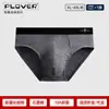 Atacado do fabricante de cuecas masculinas de cintura média, roupa íntima de algodão de fibra longa de cor sólida, cuecas masculinas 40/1
