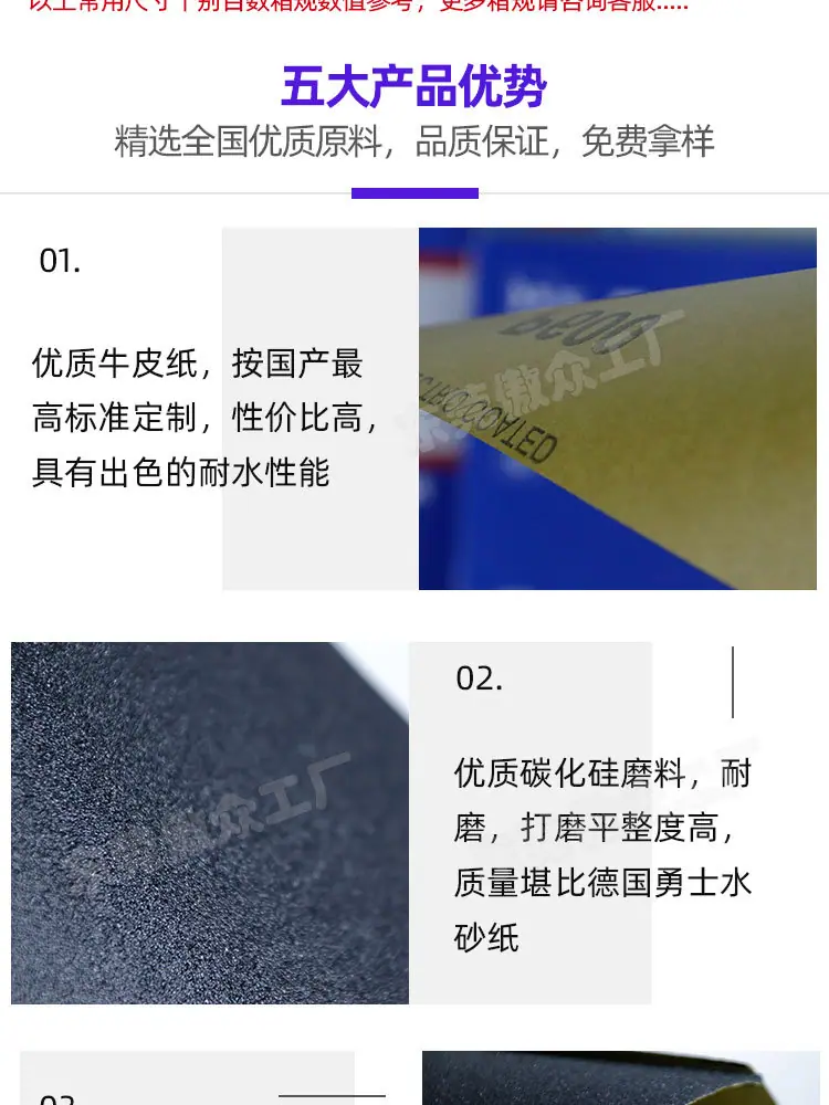 牛皮纸水砂详情整改_08.jpg