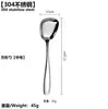 Colher de Aço Inoxidável 304 Liang sheng, Colher Espessa com Cabeça Redonda e Fundo Plano, Utensílios Domésticos de Cozinha de Aço Inoxidável Jieyang