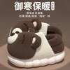 Zapatos de Algodón con Forma de Oso y Nariz 2025 Pantuflas de Algodón Peluche con Forro Adicional, Cálidos, Antideslizantes, Color Sólido, Adecuados para Usar en Casa y al Aire Libre, Zapatos de Algodón de Alta Gama