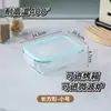 Caixa de Armazenamento de Vidro Borossilicato Alto, Tigela de Armazenamento de Vidro, Marmita, Forno de Micro-ondas, Recipiente de Armazenamento Selado para Estudantes, Utensílios de Mesa
