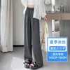 Pantalones de Traje Personalizados Primavera y Otoño 2026 Caída Elástica Cintura Ancha Pierna Ancha Estilo Delgado para Mujer Cintura Alta Adelgazantes Tallas Grandes Casual