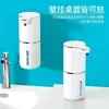 Dispensador de jabón con sensor, máquina automática de lavado de manos con espuma por sensor, máquina dispensadora de desinfectante de manos montada en la pared, dispensador de jabón automático inteligente