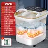 Bacia Elétrica para Banho de Pés Yangzi Banheira Elétrica de Imersão para Pés com Massagem Aquecimento de Temperatura Constante Doméstica Totalmente Automática Dobrável Pequeno Presente