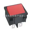 Interruptor Basculante KCD5 ETL Certificado US Negro y Rojo Sin Luz Forma de Barco Cuatro Patas Dos Velocidades 31x36 6A250V Patas Plateadas