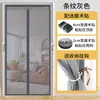 Cortina de porta de fibra de vidro para verão anti-mosquito e à prova de insetos com velcro, sucção magnética, divisória sem furos, cortina de porta de tela anti-mosquito