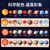 Rompecabezas de ocho planetas tablero de correspondencia sistema solar Universo Ciencia Cognición Materiales didácticos Montessori educación temprana para niños juguetes educativos
