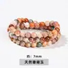 Pulsera de Jade Coral Natural Más Vendida Transfronteriza Multicolor Unisex de una Sola Vuelta Joyería de Cuentas de Piedra Natural al Por Mayor