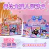 Libro de Juego de Belleza de Dibujos Animados, Juego de Mesa para Niños, Libro Creativo Hecho a Mano para Vestir, Libro Tranquilo de Uñas con Pegatinas