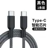 Cable de Datos Doble Tipo C para Teléfono Móvil PD60W Adecuado para Apple iPhone Huawei Samsung Xiaomi Carga Rápida Cable de Carga