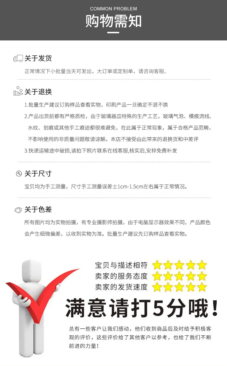 详情页(54)_04