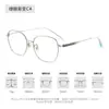 Junda Nuevo Armazón de Gafas de Titanio Puro para Mujer Montura Completa Cómodo Ultraligero Gafas para Miopía Gafas Degradadas Luz Azul Anti 95213
