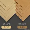 Papel kraft 8k A3 papel de capa polpa virgem espessado 350g cartolina kraft A4 papel para impressão 70g cartolina kraft artesanal