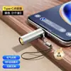 Mini isqueiro de celular com interface Tipo-C, dispositivo de ignição portátil, perfeito para viagens, e também pode ser usado como um pequeno isqueiro de carro