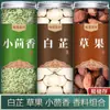 Angelica Blanca, Hinojo y Granos de Pimienta para Uso Doméstico; Semillas de Hinojo, Ingredientes de Condimento Grandes, Artículos de Cocina para Fiestas, Enlatados