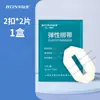 Reductor de Tensión Hongsheng, Dispositivo de Cierre de Heridas sin Sutura, Parche de Herida Tipo Cremallera No Tejido, Dispositivo de Anastomosis para Reducción de Tensión Cutánea 10