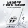Adecuado para Funda de Teléfono Móvil Realme 13Pro, Protección Completa, Anticaídas, TPU Transparente, Nueva Película para Lente, Estilo Ins Moderno y Sencillo