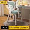 Silla de estudio ajustable para niños, silla de escritura para el hogar, silla con respaldo, taburete elevado, silla de escritorio para estudiante de primaria