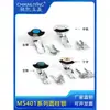 MS401 Caja de Distribución Cerradura de Puerta Cerradura Universal para Gabinete de Llaves Cerradura Industrial Cilindro de Cerradura Cerradura Redonda Cerradura de Leva 403 Cerradura para Caja Eléctrica