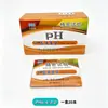 PH Amplio 1-14 Shanghai Sanaisi Guangfan Papel de Prueba 3.8-5.4 0.5-5.0. Papel de prueba de precisión 5.5-9.0