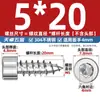 Tornillo Autorroscante Hexagonal Cabeza Cilíndrica de Acero Inoxidable 304 Negro Cabeza de Copa para Altavoz de Audio M2M3M4M5M6Mm