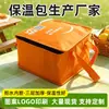Bolsa térmica de tecido Oxford, bolsa de alumínio para conservação de alimentos, bolsa térmica para sobremesas e entrega de alimentos frescos, bolsa térmica para piquenique e acampamento